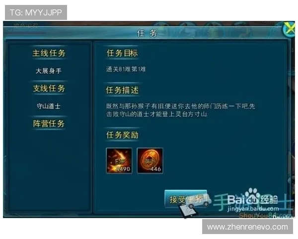 太阳集团游戏网站:畅享无限乐趣与丰厚奖励的最佳选择 太阳集团游戏网站:畅享无限乐趣与丰厚奖励的最佳选择